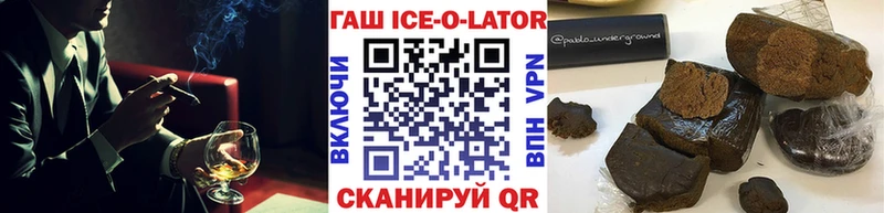Купить наркотик Туапсе ссылка на мегу зеркало  Cocaine  Гашиш  APVP  Меф  Конопля  Амфетамин 
