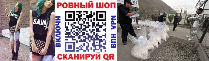 Alpha PVP Туапсе