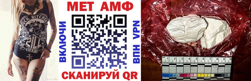 Amphetamine Розовый  цена   Туапсе 