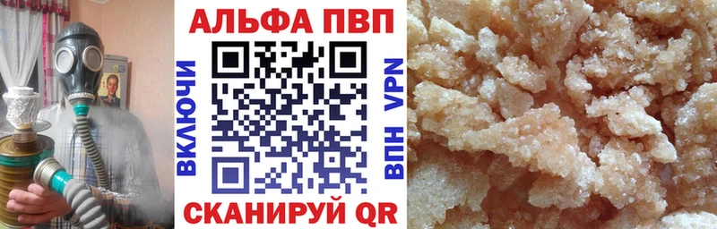 MEGA сайт  где купить   Туапсе  A-PVP СК КРИС 
