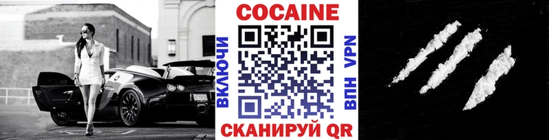 как найти закладки  MEGA онион  COCAIN VHQ  Туапсе 