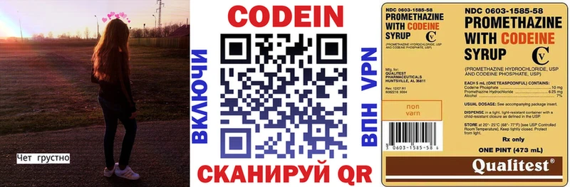 мега как зайти  Туапсе  Кодеин напиток Lean (лин)  даркнет сайт 