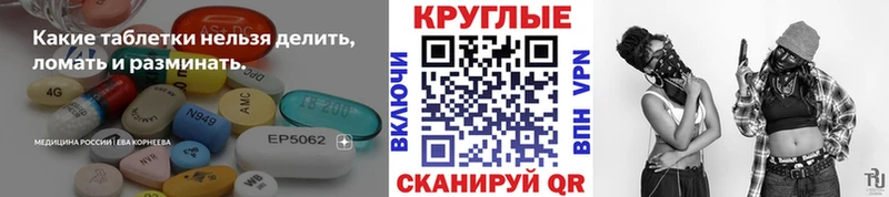 Экстази 250 мг  Туапсе 