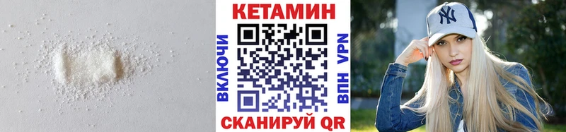omg ТОР  Туапсе  Кетамин ketamine 