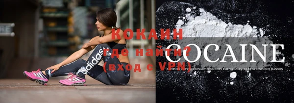 спайс Абдулино