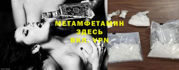 марки nbome Абаза
