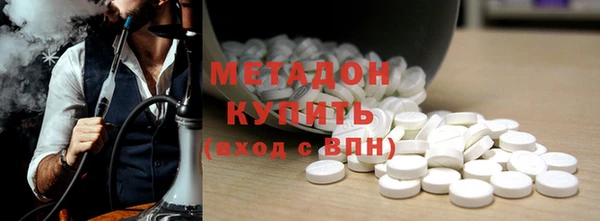 спайс Абинск