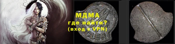 спайс Абинск