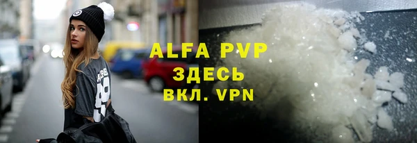 спайс Абдулино
