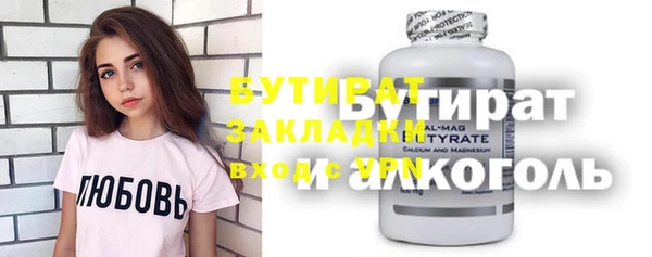 марки nbome Абаза