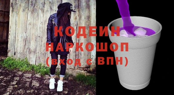 спайс Абинск