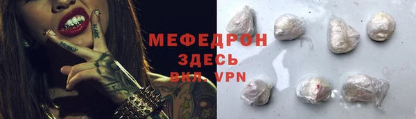 марки nbome Абаза