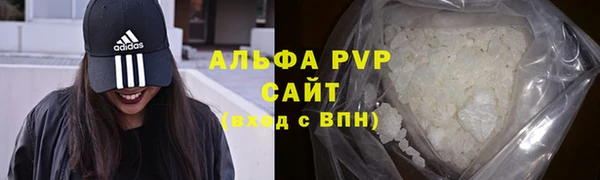 меф Михайловка