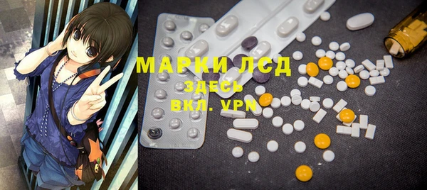 кокаин перу Михайловск