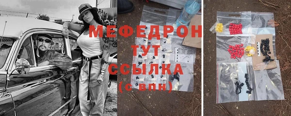 спайс Абинск