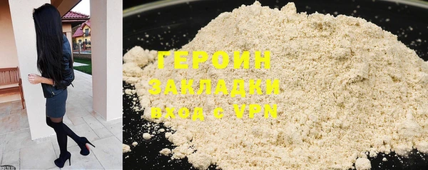 спайс Абдулино