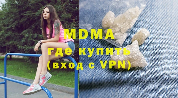 спайс Абдулино
