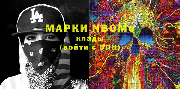 прущий лед Алексин