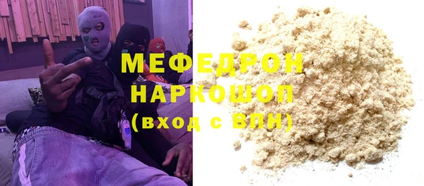 спайс Абинск