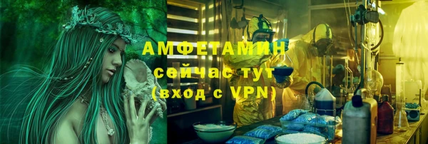 спайс Абдулино