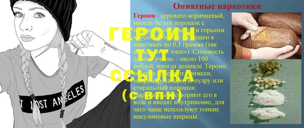 марки nbome Абаза