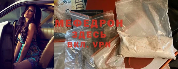 прущий лед Алексин