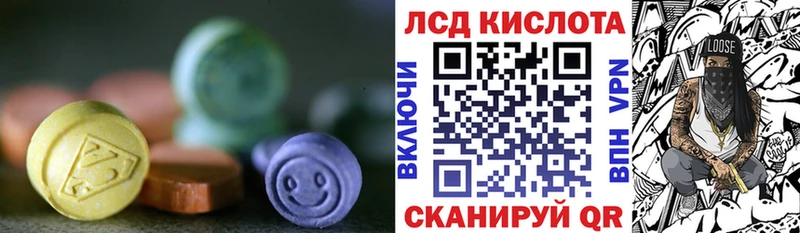 ЛСД экстази ecstasy  Туапсе 