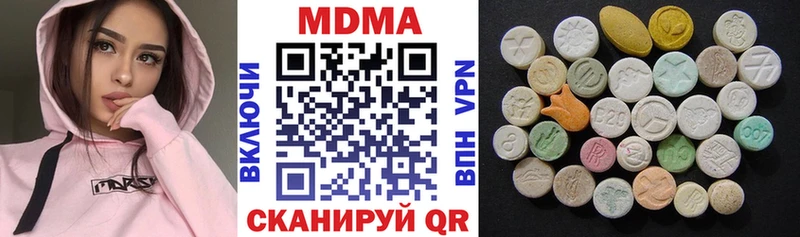 МДМА молли где купить Туапсе