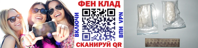 hydra онион  Туапсе  Первитин мет 