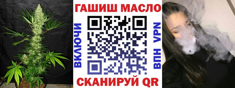 как найти закладки  Туапсе  Дистиллят ТГК вейп 
