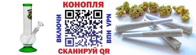 Канабис планчик Туапсе